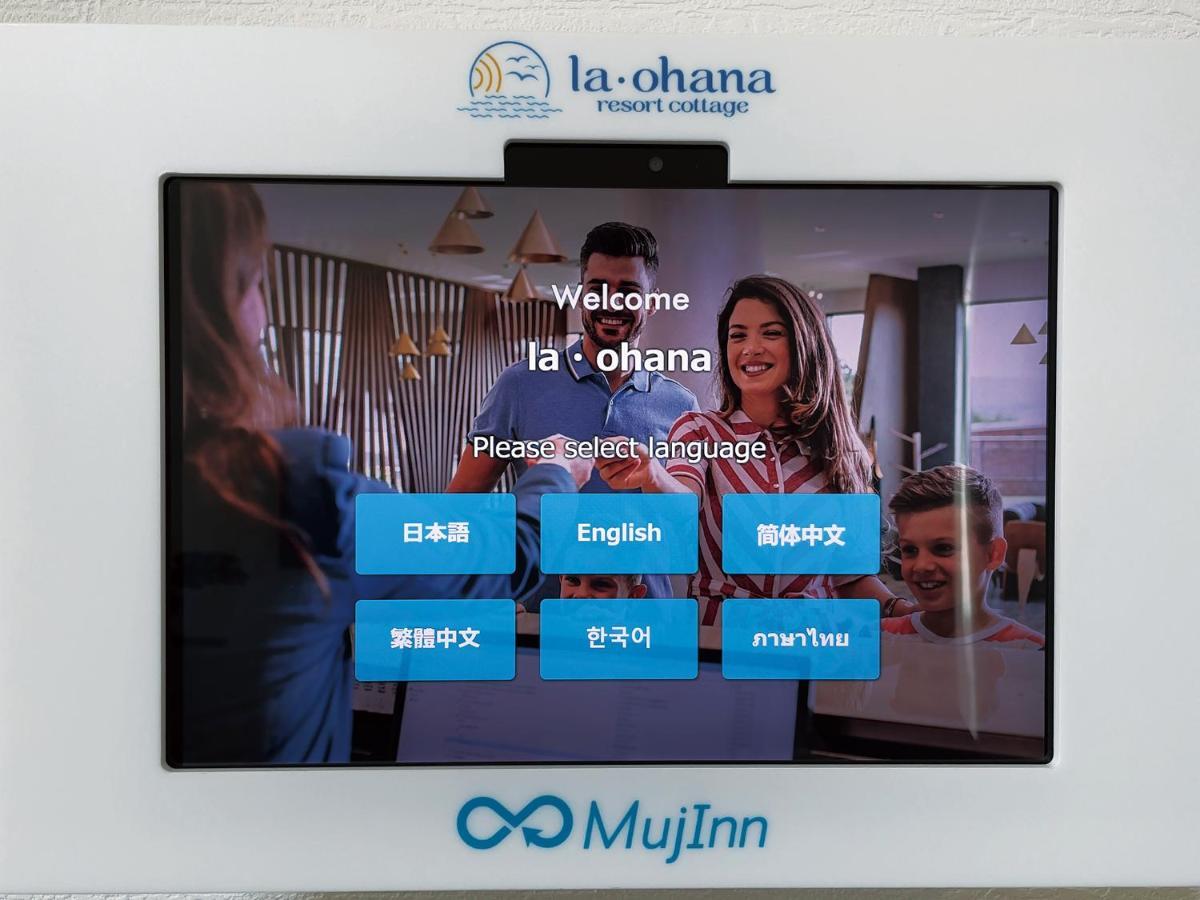La Ohana～瀬底島～（2022年open） Okinawa Exteriör bild